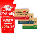三年级试卷上册语文+数学+英语(3册)人教版小学生3年级同步训练单元月考专项重点期中期末测试卷总复习