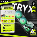 TRYX（创氪星系）PANORAMA 展域SE 360水冷cpu散热器ARGB黑 6.67英寸曲面屏/Asetek/KANALI软件/裸眼3D