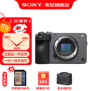 索尼（SONY） ILME-FX30高清摄像机4K电影摄影机 直播 【政府补贴】 FX30B单机【D11包+256G卡+888】 标配（国补）
