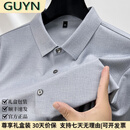 GUYN轻奢男装品牌含羊毛长袖衬衣男2025春秋新款商务免烫衬衫男 灰色 灰色 L 50