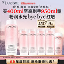 兰蔻大粉水400ml爽肤水保湿水润滋润护肤品套装生日礼物礼盒送女友