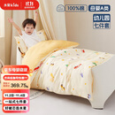 水星儿童（MERCURY Kids）乐宝幼儿园小汽车全棉抗菌防螨七件套0.6-1m床 婴幼儿A类