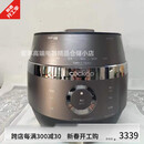 福库（CUCKOO）韩国原装电饭煲智能预约不锈钢内胆6人份JHR0660FD 3l(6人份jhr0660fd3L