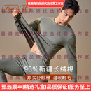 POUMSYET轻奢品牌男士保暖内衣男长绒棉磨毛加厚秋衣秋裤青年棉毛衫 橄榄绿  L 推荐115-135斤