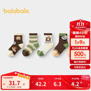 巴拉巴拉袜子秋季婴幼儿中筒袜柔弹不勒无骨手工缝五双装209925172214