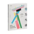何为先锋：俄罗斯国家博物馆藏先锋派艺术展