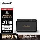 MARSHALL（马歇尔）STANMORE III 音箱3代无线蓝牙摇滚家用重低音音响 黑色