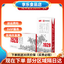 卫岗纯牛奶整箱250ml*24盒学生青少年营养早餐牛奶 纯牛奶  250ml*24盒