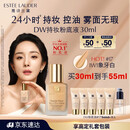 雅诗兰黛DW持妆粉底液17#象牙白(1W1)30ml控油遮瑕化妆品礼盒生日礼物