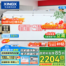 星星（XINGX） 519升 变温冰柜 冷藏冷冻转换柜 单箱单温大容积卧式冷柜 BD/BC-519E国家补贴