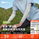 蕉下（beneunder）高弹防晒袖套女袖套男防紫外线开车防嗮手臂藤雾灰ES37024