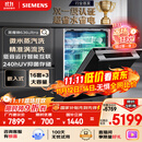 西门子（SIEMENS）黑魔镜636Ultra16套+3嵌入洗碗机 智净魔方高配版 双一级认证省水省电一键单消毒SJ43HB08KC
