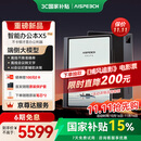 思必驰（AISPEECH）办公本X5pro电纸书【重磅新品】AI智能 10.95英寸星空灰看书学习电纸书手写电子笔记本