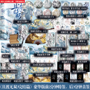 可选特签套装】且渡无双3完结篇全两册 知名演员秦海璐倾情推荐 番茄小说年度现象级口碑作品 印特签+豪华版店周】且渡无双3完结篇