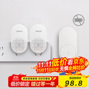 海得曼（advent）门铃不用电池自发电无线门铃家用呼叫器FL-313-2 一拖二组合