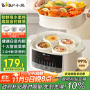 小熊（Bear）电炖盅 炖汤盅电炖锅隔水炖燕窝炖盅煲汤炖汤一体电锅3-4人用炖蒸煮一体4.1L DDZ-J25H5