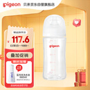 贝亲（Pigeon）玻璃奶瓶宽口径防胀气240ml M号奶嘴 3月+ AA187 