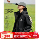 骆驼户外夹棉冲锋衣硬壳防水外套男2024新款防雨进藏登山服女