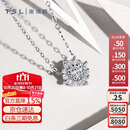 谢瑞麟（TSL）18K金钻石项链女星之光锁骨链63239-63241 (1克拉效果，共13分）