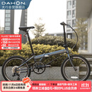 大行（DAHON）折叠自行车20英寸8级变速经典P8单车KBC083 消光灰经典版--京仓