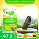 闪迪（SanDisk）128GB USB3.2 U盘 CZ550黑色 读速100MB/s 安全加密 数据恢复 学习办公电脑车载 高速大容量优盘