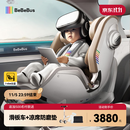 bebebus天文家儿童安全座椅0-7岁360度旋转宝宝座椅 天文家Pro 智能款