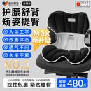 藤田制药护腰坐垫靠背办公室久坐神器舒适透气人体工学椅腰靠垫 星耀黑F1