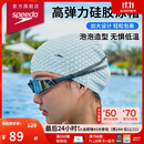 速比涛（Speedo）成人硅胶泳帽泡泡帽长发舒适防水护耳时尚游泳帽 白色