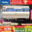 海尔（Haier）国家补贴20%电热水器60升 JT3 金刚无缝胆 3300W变频节能速热 终身免换镁棒 一级能效家用储水式