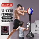 京东京造 拳击速度球训练器 家用儿童立式沙袋 击打躲闪球 成人解压反应靶