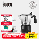 比乐蒂（Bialetti）【官方正品】摩卡壶 双阀高压手冲咖啡壶意式浓缩手动咖啡机送礼 【爆】升级款双阀2杯份 100ml
