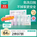 全棉时代一次性内裤女纯棉免洗不掉絮灭菌 L码15条【品牌直供 安全灭菌】