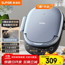 苏泊尔（SUPOR）电饼铛 上下盘可拆洗 家用智能电饼档双面加热 煎烤机 0氟钛瓷烤盘 触控面板 JD30RQ807