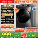 小天鹅（LittleSwan）滚筒洗衣机全自动家用 TG100APUREPRO 懒人超薄10公斤 以旧换新 家电国家补贴20% 一级能效 内衣洗
