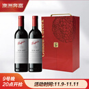 奔富（Penfolds）BIN407赤霞珠干红葡萄酒 原瓶进口木塞 双支礼盒
