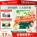 英氏婴幼儿加钙面条原味200g 宝宝辅食挂面儿童面早餐面食 采销真验厂