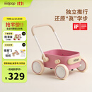 kidpop婴儿学步车7个月-3岁多功能手推车可调速助步车周岁礼物 童话粉
