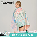 TOSWIM拓胜游泳速干浴巾温泉吸水巾男女成人披风运动健身旅行毛巾快干 春日邂逅【160*80cm】