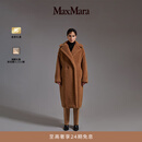 MAX MARA 【经典礼遇】女装Teddy泰迪熊大衣1016131906 驼色 XS 尺码偏大