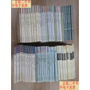 [二手9成新]书趣文丛（第1——第6辑）共53本 合售 详见描述 /汪晖