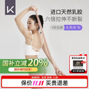 Keep健身弹力带开肩美背瑜伽舞蹈拉伸训练带 粉色/10磅
