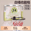 飒望德国篮筐儿童篮球框室内投篮架免打孔吸盘悬挂式简易折叠家庭 【黑曼巴大号篮球板】无球