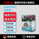 伊罕EHEIM鱼缸过滤材料石英球活性炭陶瓷环火山石小饼干可循环使用 石英球5L（盒装）