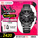 西铁城（CITIZEN）手表男日韩表黑武士光动能黑盘钢带商务送礼物男友CA0615-59E