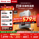 林内（Rinnai）【小蛮腰Pro plus】16升极光灰燃气热水器【家电国家补贴15%】 超能恒温芯 16GD33（JSQ31-GD33）