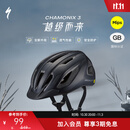SPECIALIZED闪电 CHAMONIX 3 MIPS 休闲通勤山地公路自行车骑行头盔男女 哑光黑 M