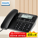 飞利浦（PHILIPS）电话机座机 固定电话 办公家用 家庭有线电话 来电显示 双接口 免电池 CORD118黑色