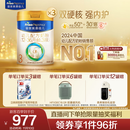 美素佳儿（Friso）皇家幼儿配方奶粉3段（1-3岁幼儿适用）800g*3 乳铁蛋白 (新国标)