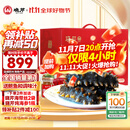 晓芹大连即食海参1500g24-30只辽刺参 海鲜水产 海参礼盒