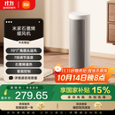米家小米石墨烯智能取暖器立式暖风机 智能7档调温小爱语音控制 家用电暖器小型小太阳取暖器LSNFJ04ZM